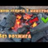 Уголь для шашлыка 3кг